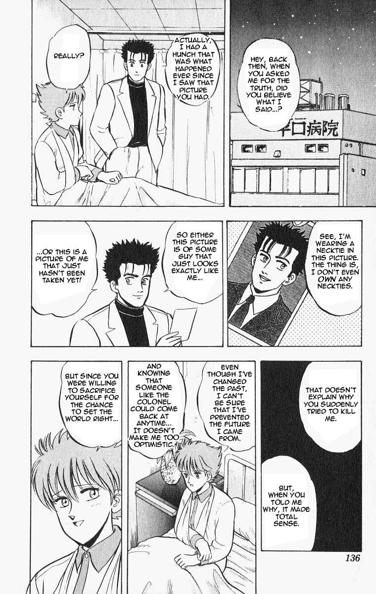 Page 18 Chapter 24 Outer Zone
