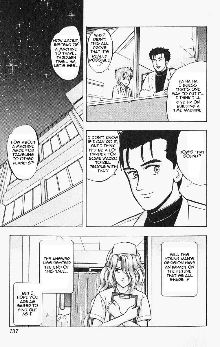 Page 19 Chapter 24 Outer Zone