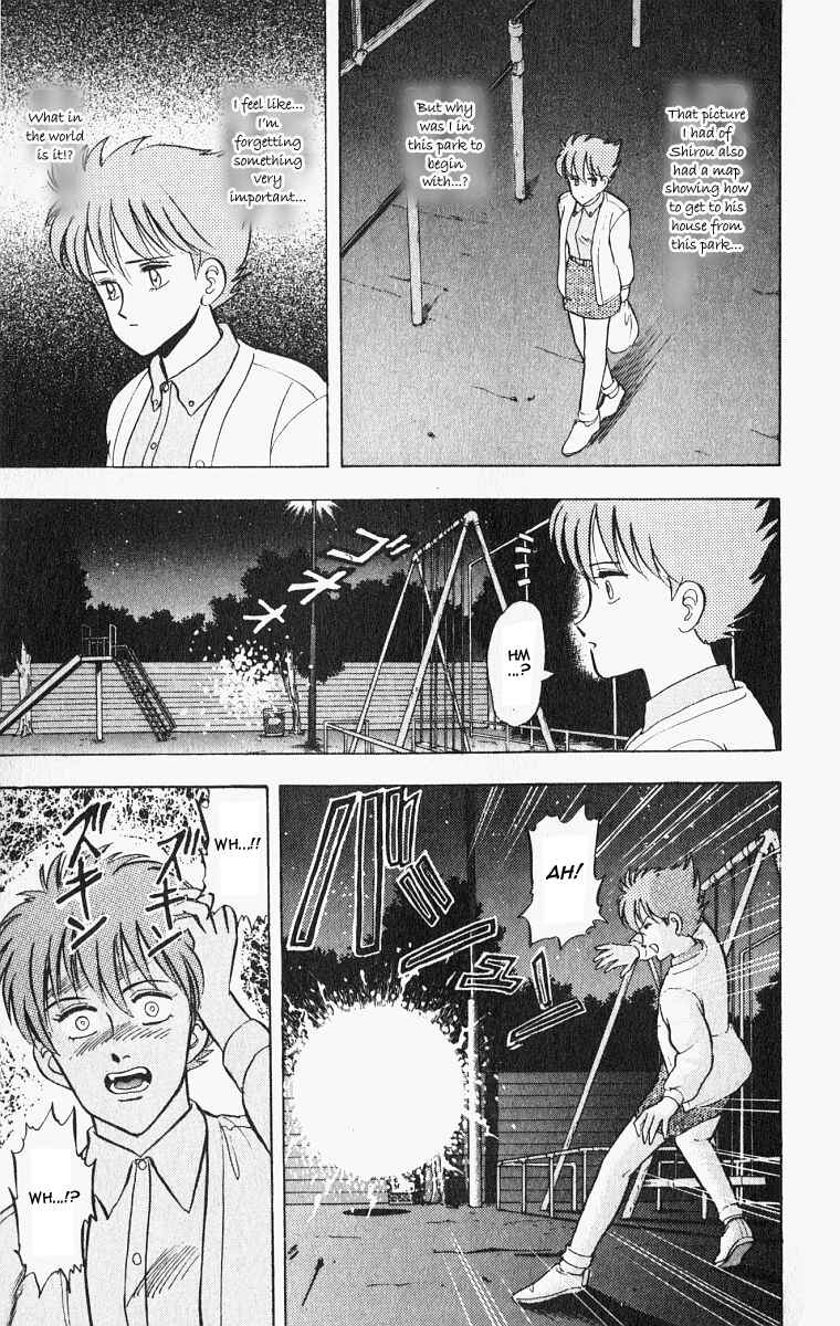 Page 7 Chapter 24 Outer Zone