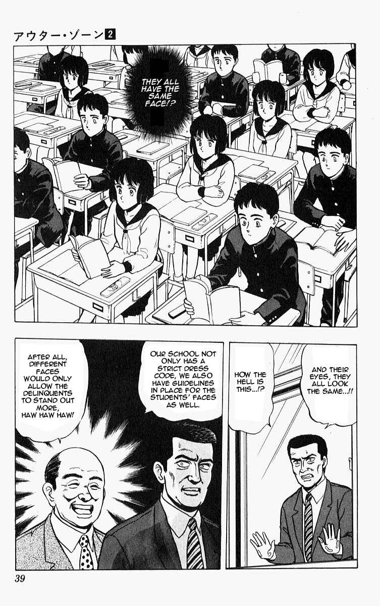 Page 11 Chapter 8 Outer Zone
