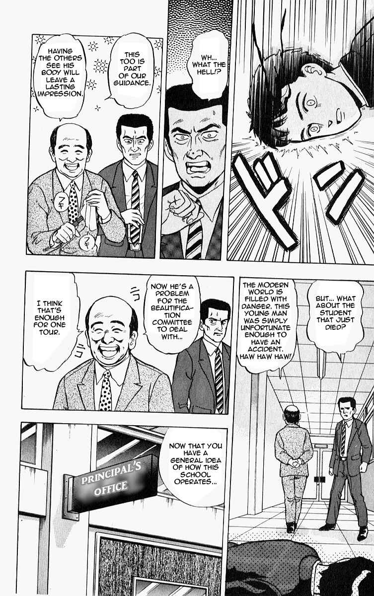 Page 16 Chapter 8 Outer Zone