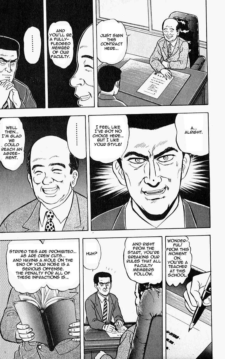 Page 17 Chapter 8 Outer Zone