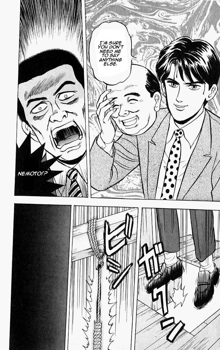 Page 20 Chapter 8 Outer Zone