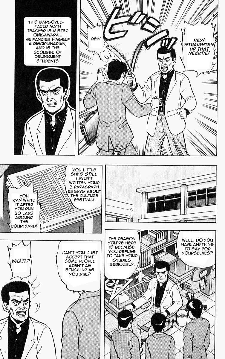 Page 3 Chapter 8 Outer Zone