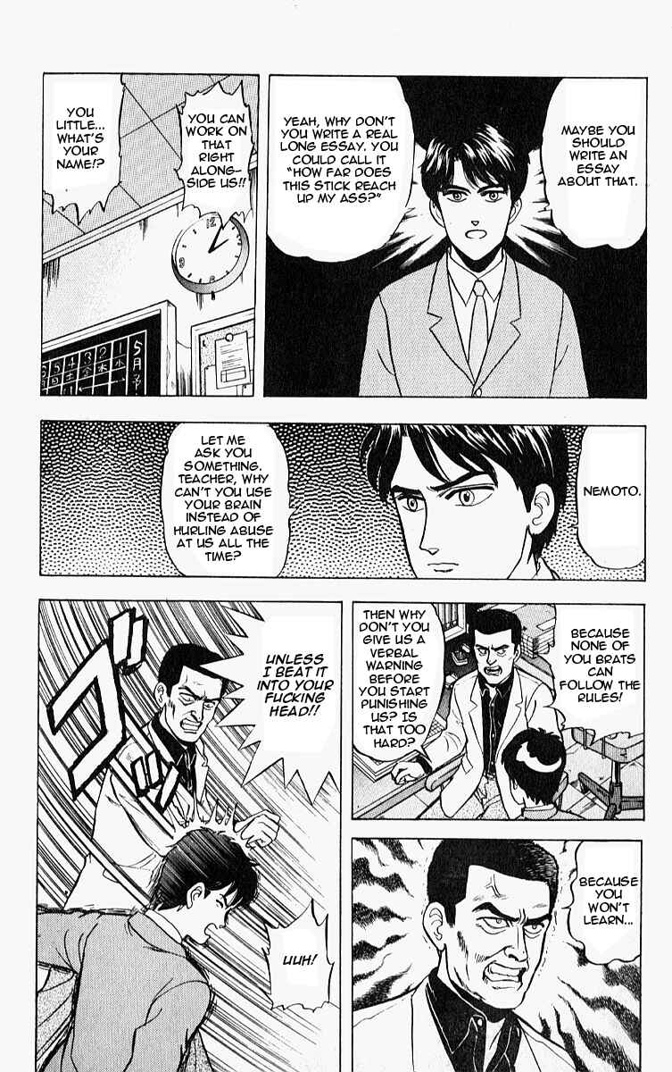 Page 4 Chapter 8 Outer Zone