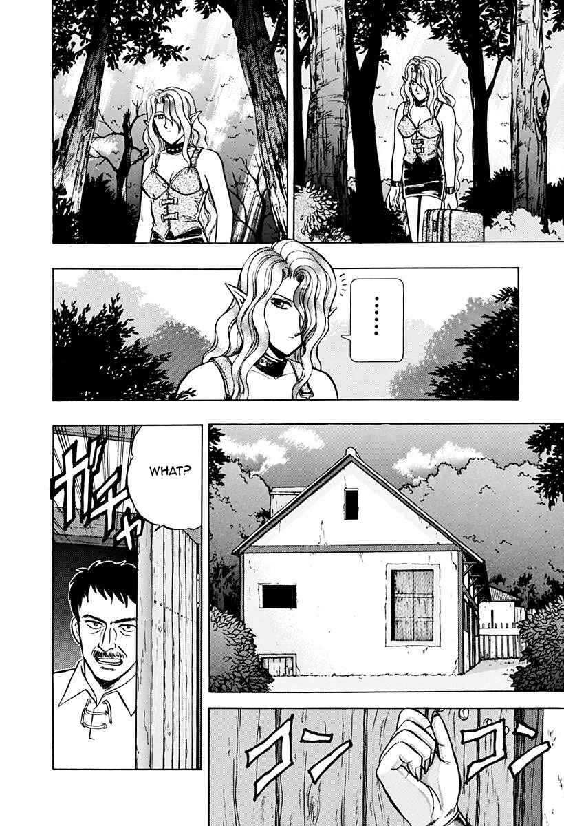 Page 3 Chapter 45 Outer Zone