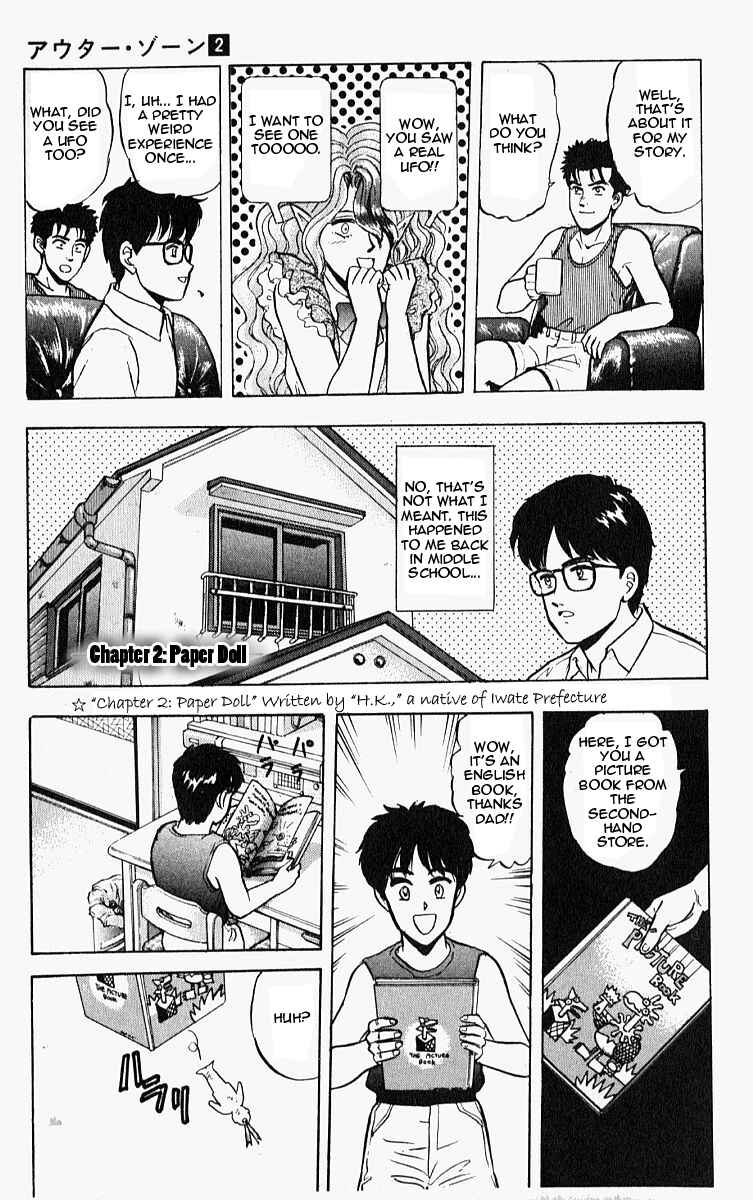 Page 9 Chapter 10.5 Outer Zone