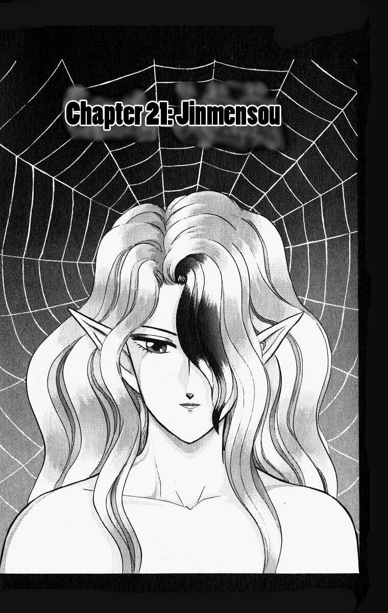 Page 1 Chapter 21 Outer Zone