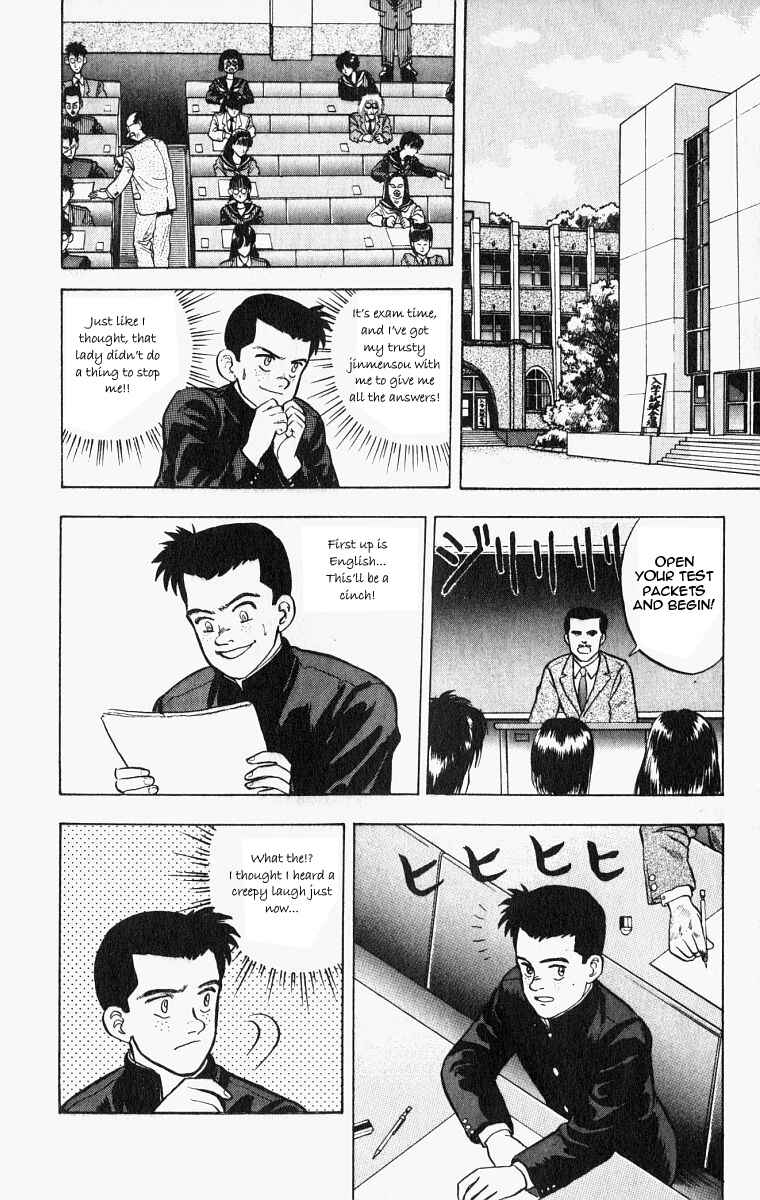 Page 12 Chapter 21 Outer Zone