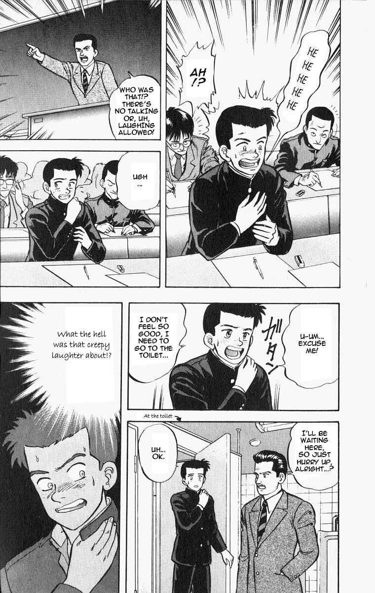 Page 13 Chapter 21 Outer Zone
