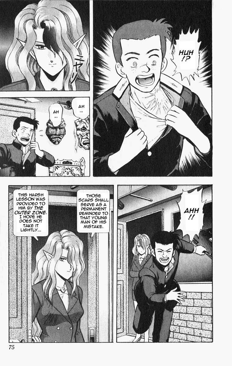 Page 21 Chapter 21 Outer Zone