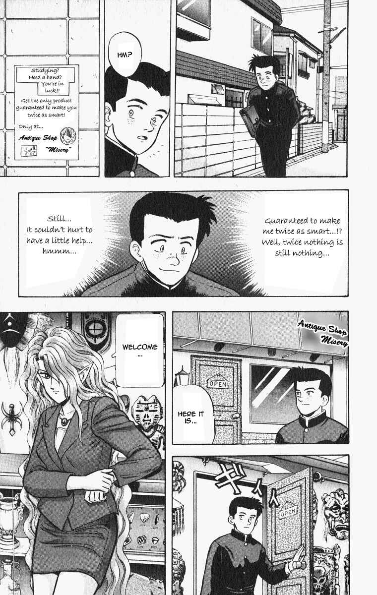 Page 3 Chapter 21 Outer Zone