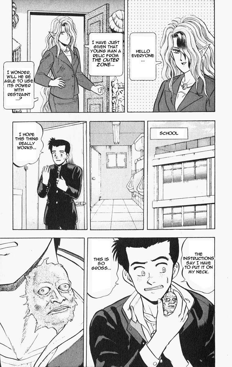 Page 7 Chapter 21 Outer Zone