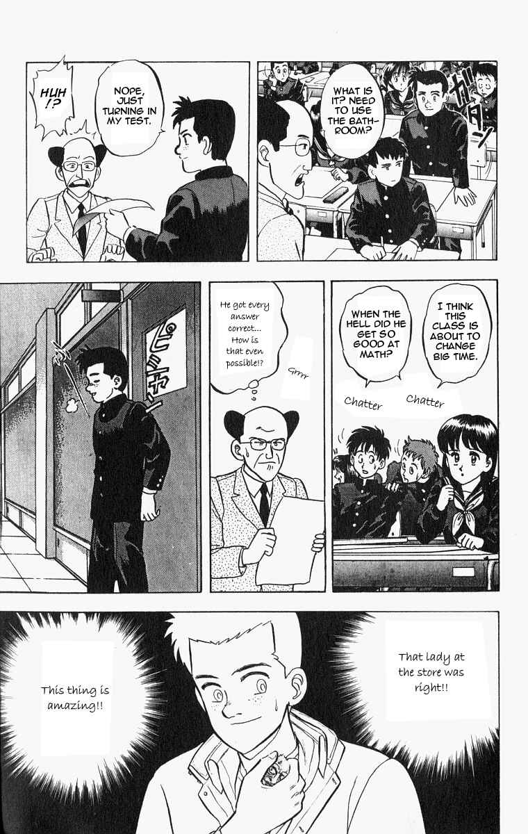 Page 9 Chapter 21 Outer Zone