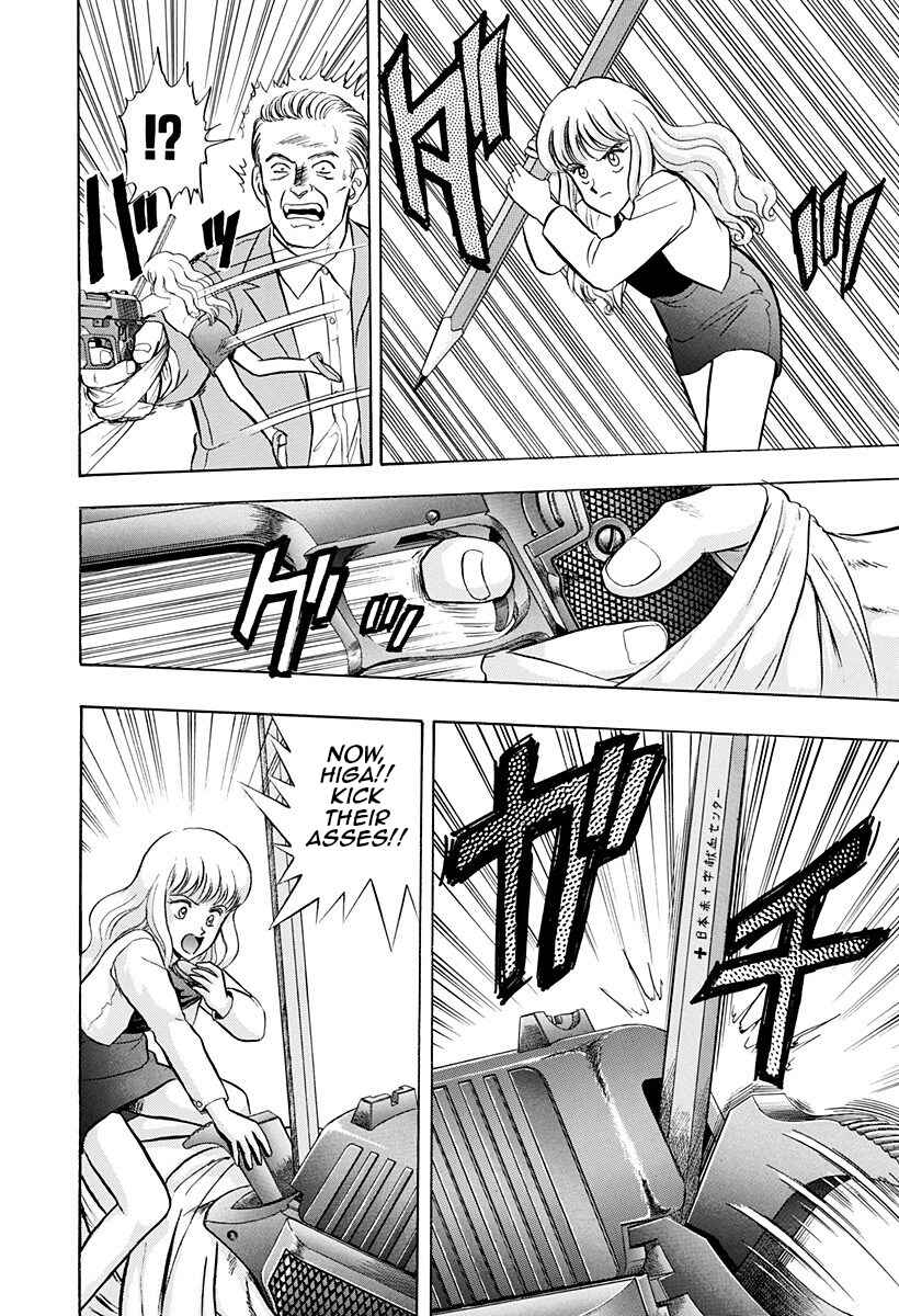 Page 16 Chapter 37 Outer Zone