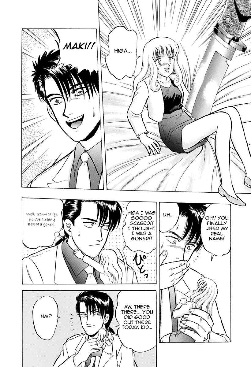 Page 20 Chapter 37 Outer Zone