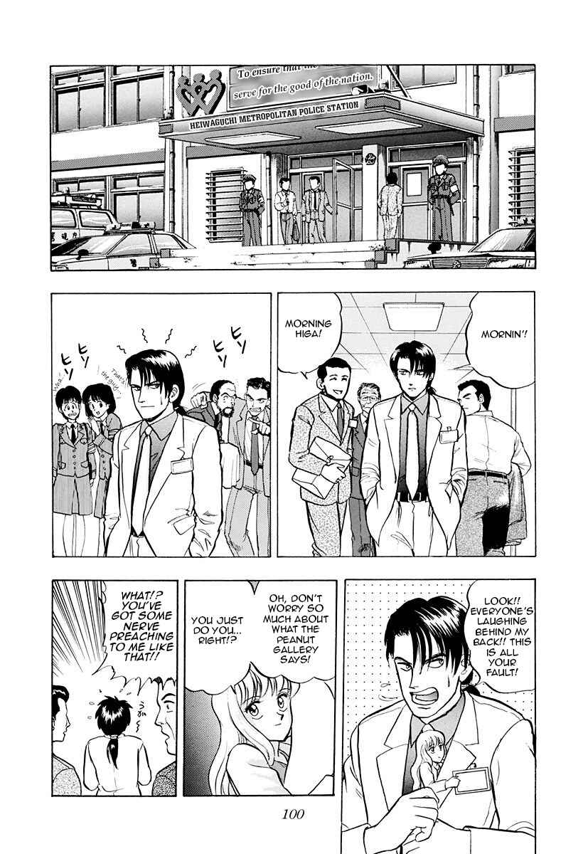 Page 6 Chapter 37 Outer Zone