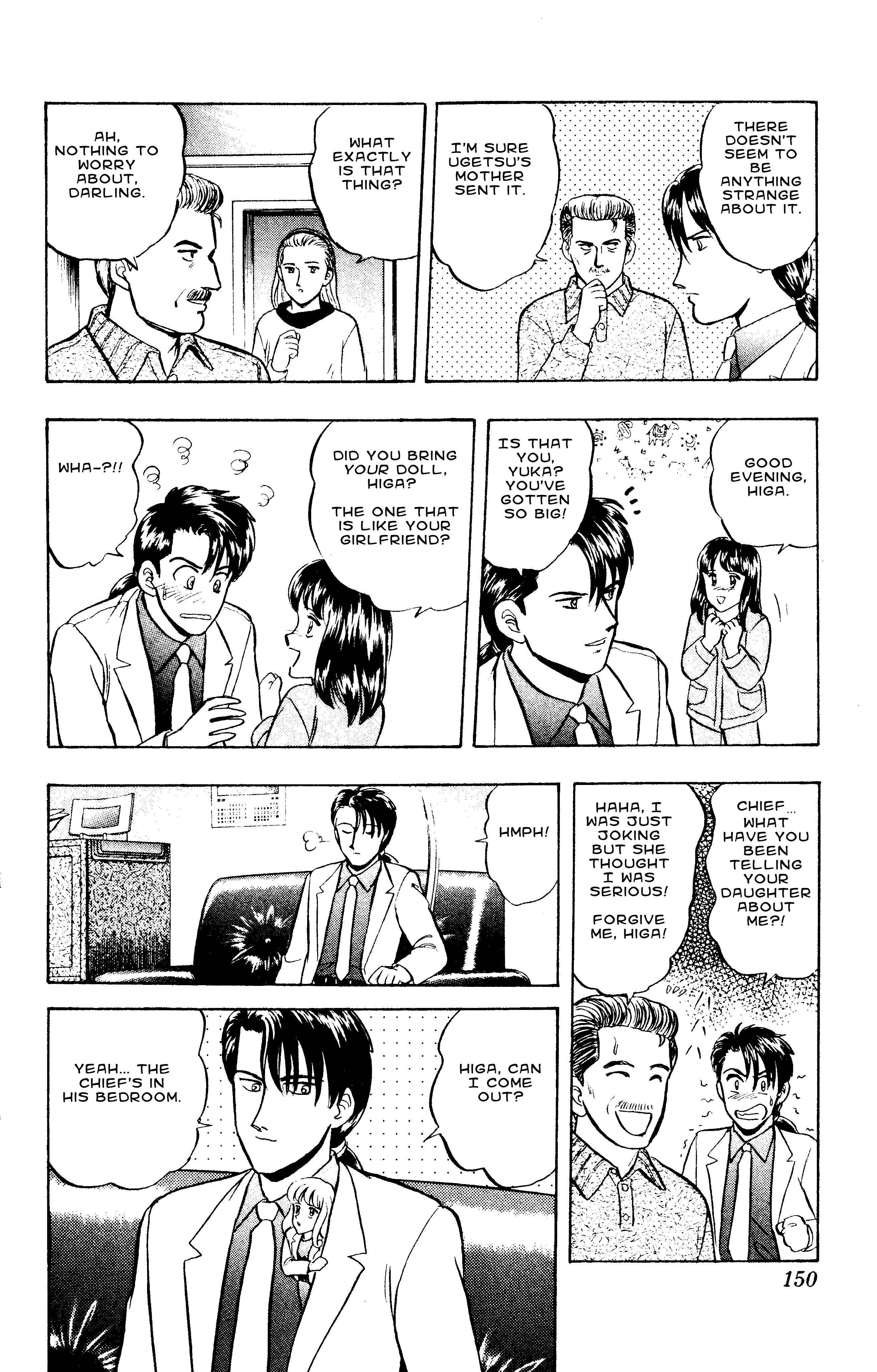 Page 17 Chapter 56 Outer Zone