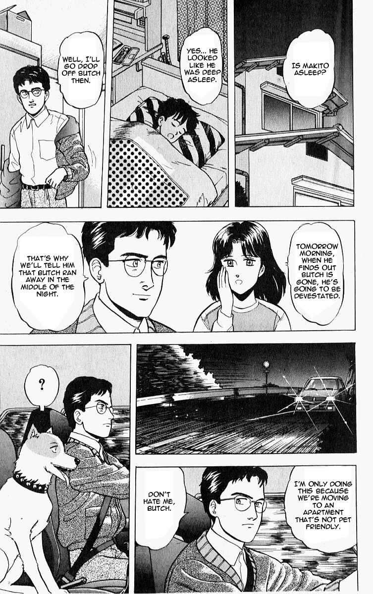 Page 8 Chapter 7 Outer Zone