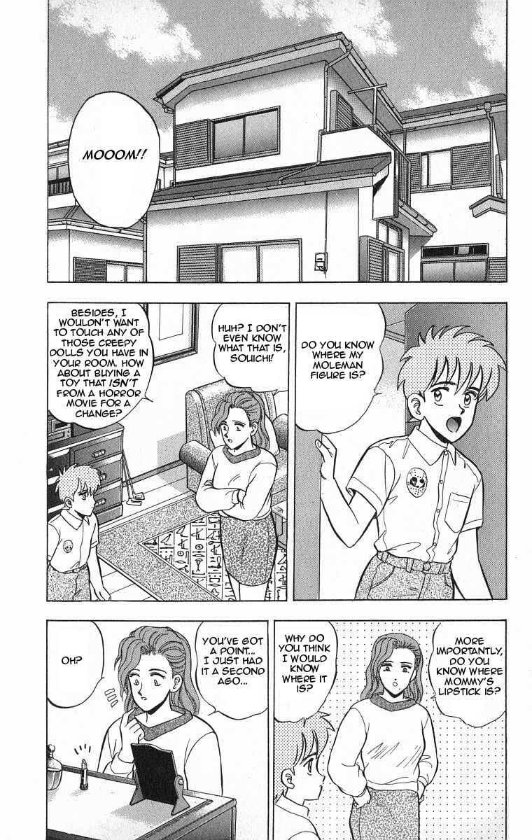 Page 2 Chapter 29 Outer Zone