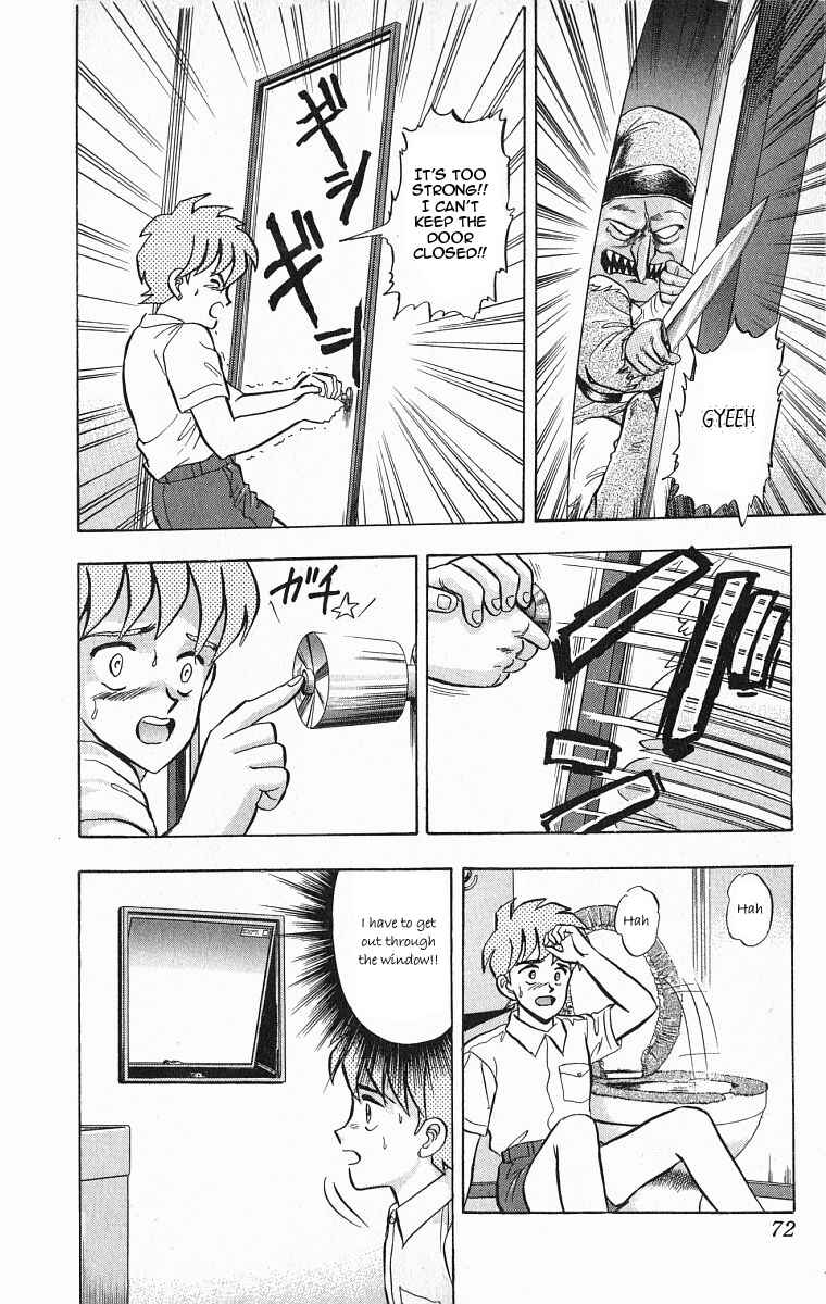Page 24 Chapter 29 Outer Zone