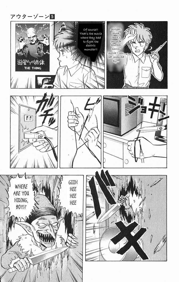 Page 29 Chapter 29 Outer Zone