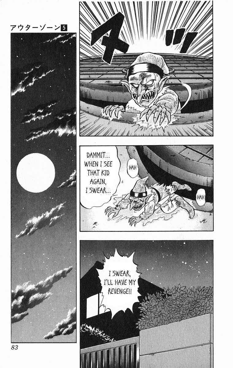 Page 35 Chapter 29 Outer Zone