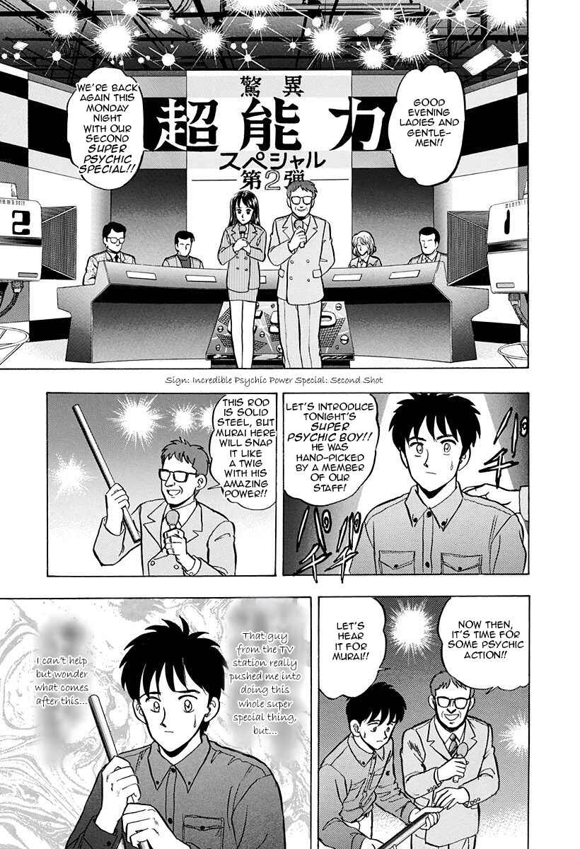 Page 17 Chapter 36 Outer Zone