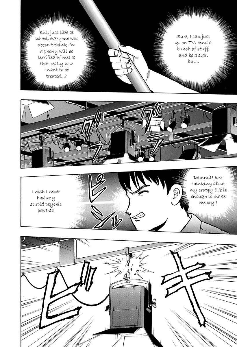 Page 18 Chapter 36 Outer Zone