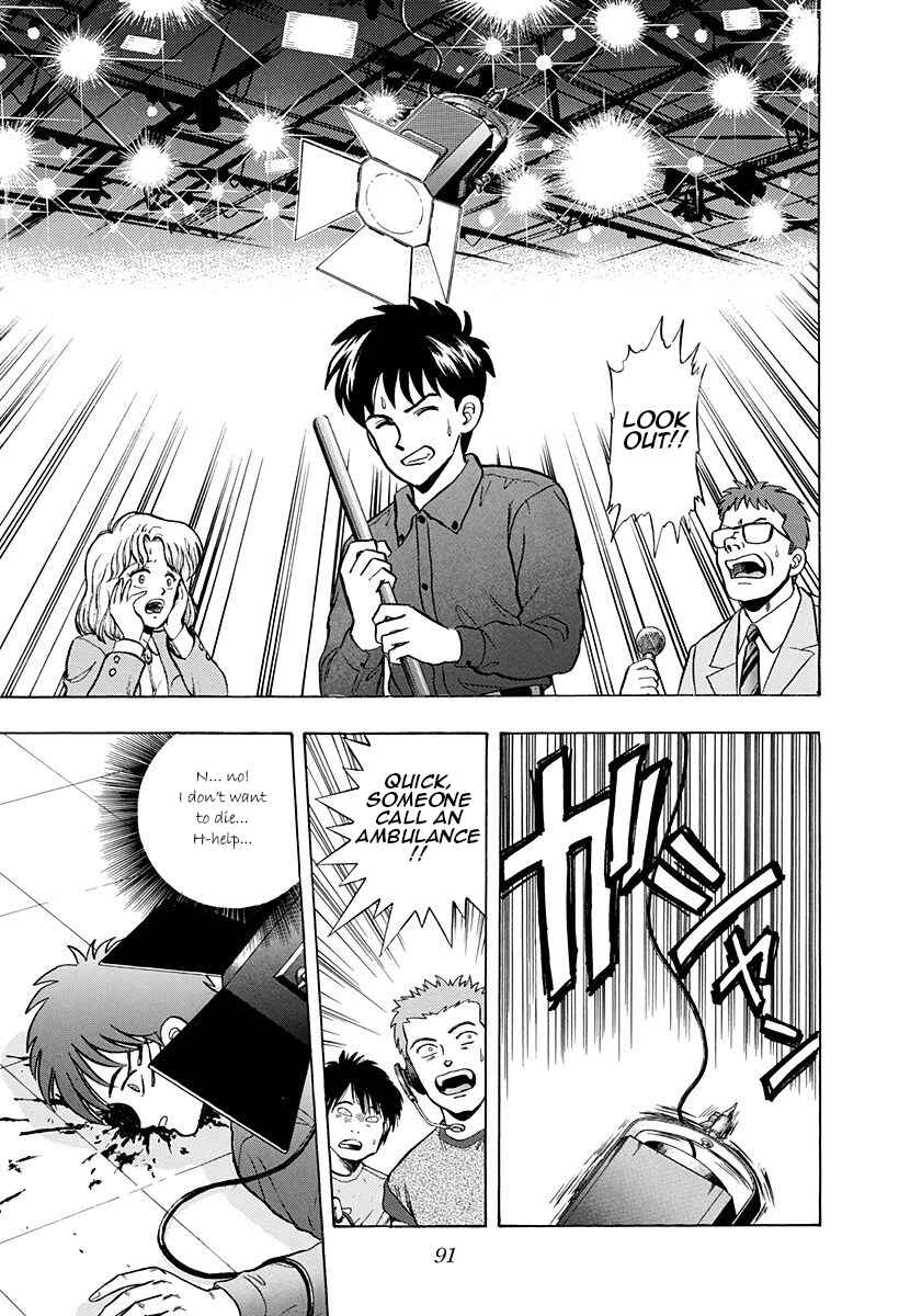 Page 19 Chapter 36 Outer Zone