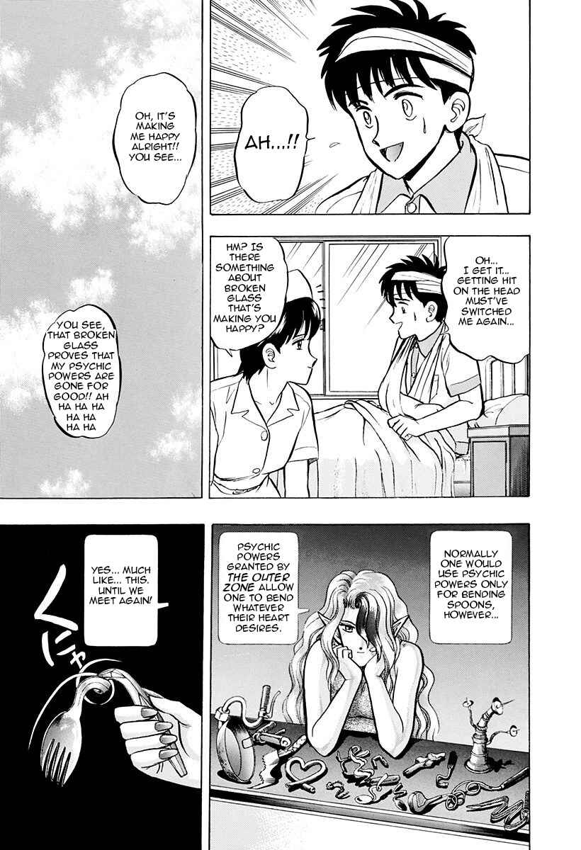 Page 21 Chapter 36 Outer Zone