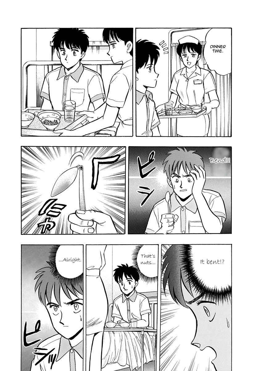 Page 6 Chapter 36 Outer Zone
