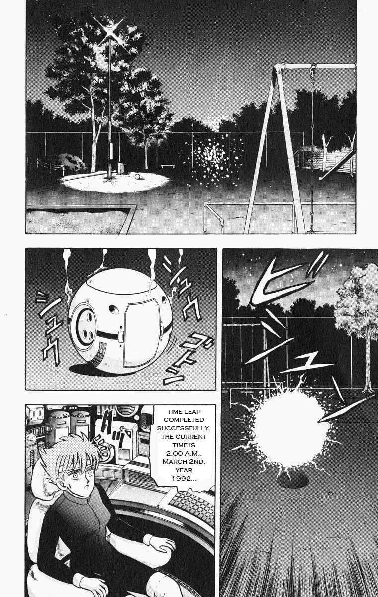 Page 14 Chapter 23 Outer Zone