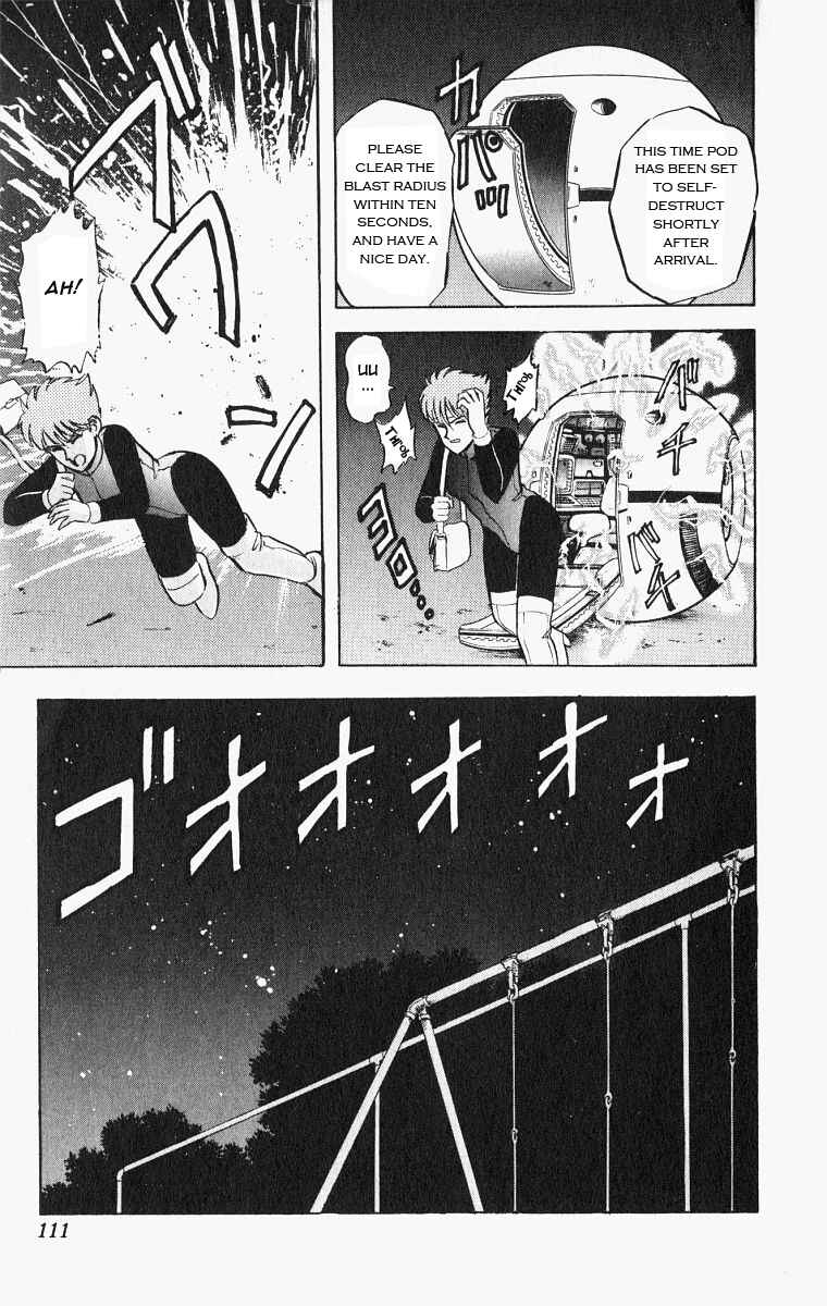 Page 15 Chapter 23 Outer Zone