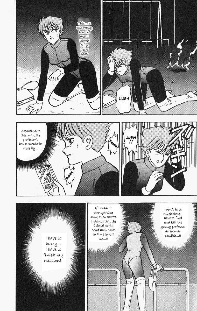 Page 16 Chapter 23 Outer Zone