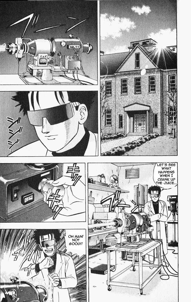Page 17 Chapter 23 Outer Zone