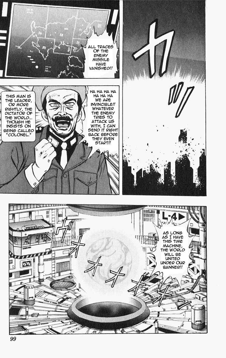 Page 3 Chapter 23 Outer Zone