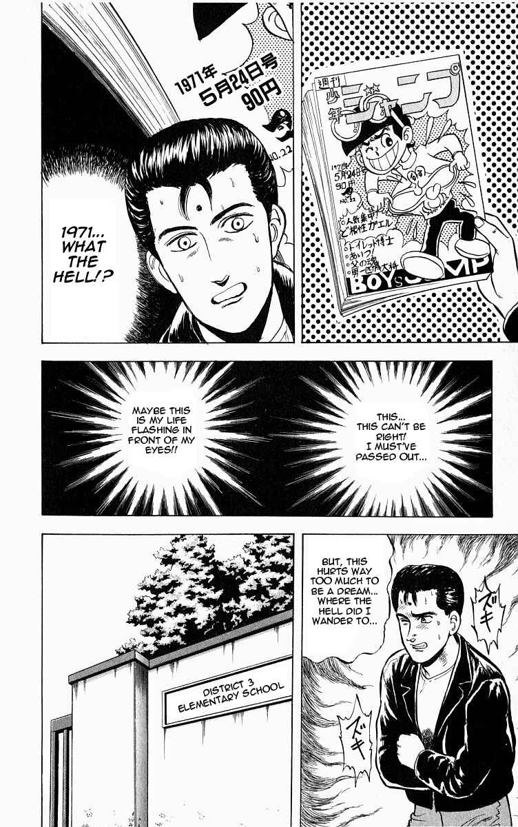 Page 10 Chapter 5 Outer Zone
