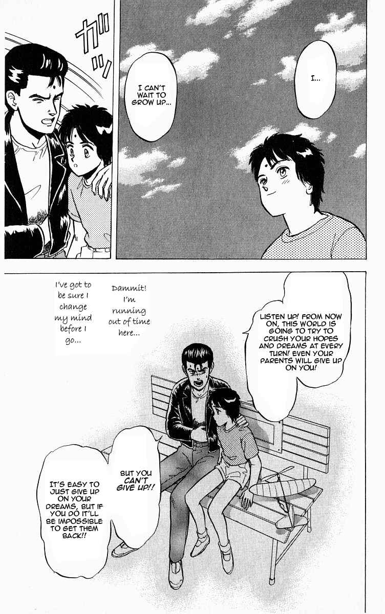 Page 15 Chapter 5 Outer Zone