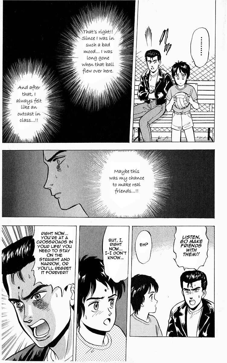 Page 17 Chapter 5 Outer Zone