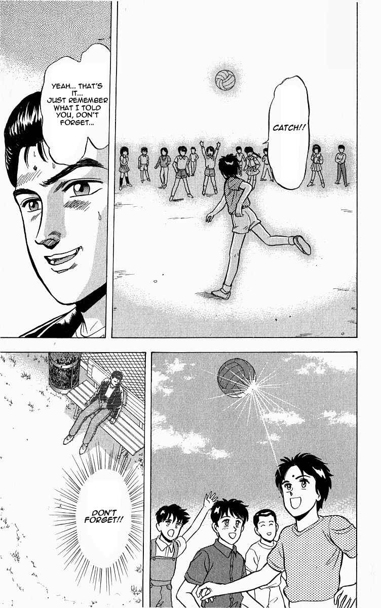 Page 19 Chapter 5 Outer Zone