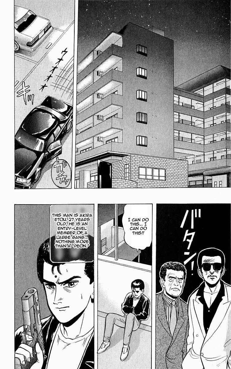 Page 2 Chapter 5 Outer Zone