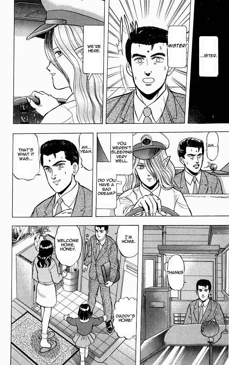 Page 20 Chapter 5 Outer Zone