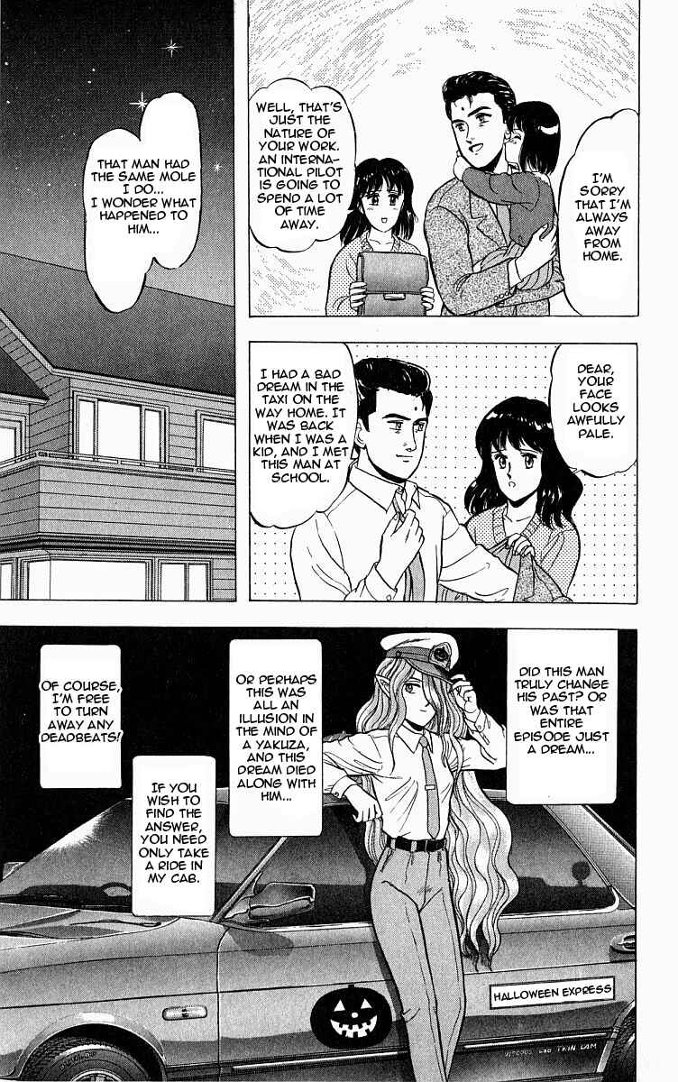 Page 21 Chapter 5 Outer Zone