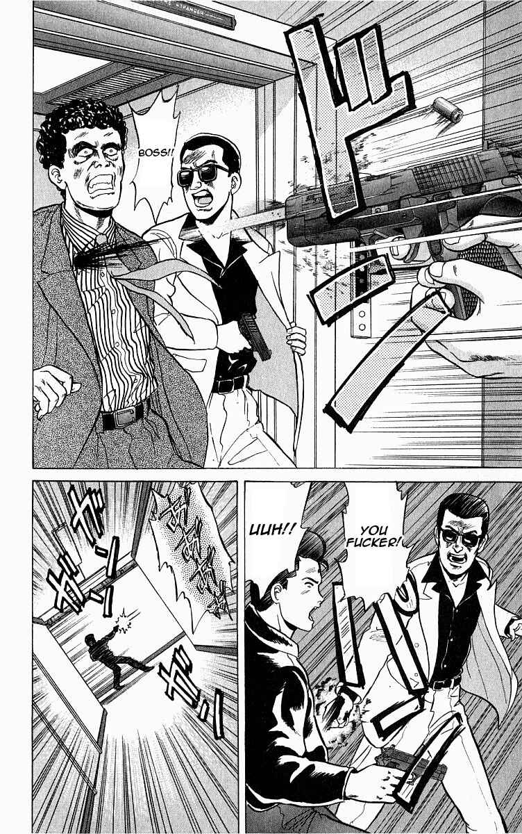 Page 4 Chapter 5 Outer Zone