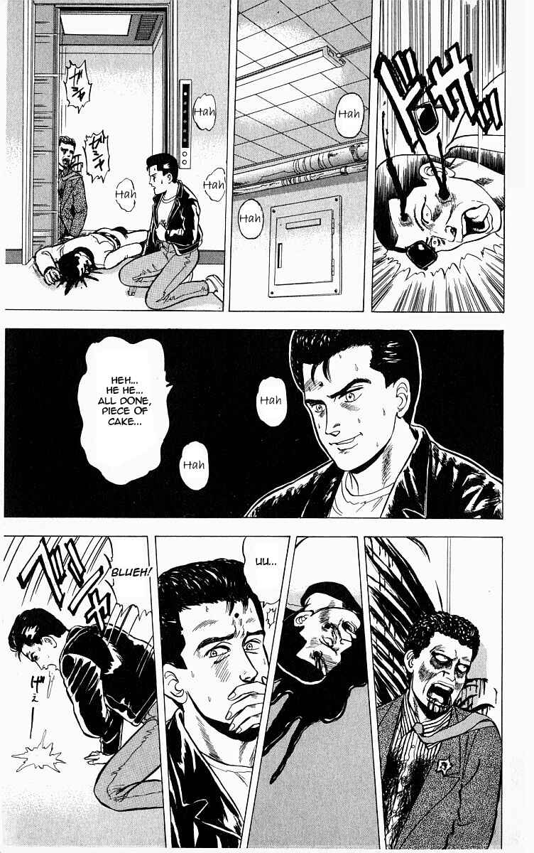 Page 5 Chapter 5 Outer Zone