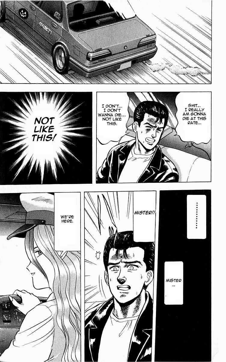 Page 7 Chapter 5 Outer Zone
