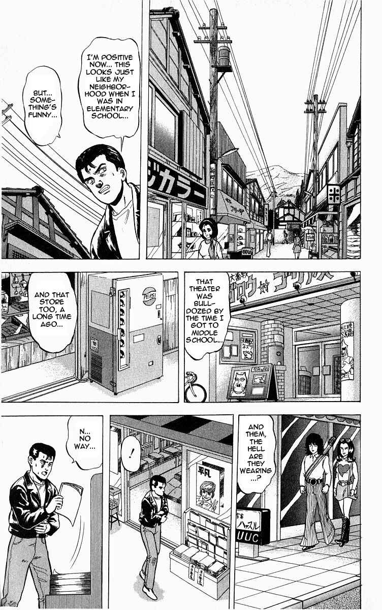 Page 9 Chapter 5 Outer Zone
