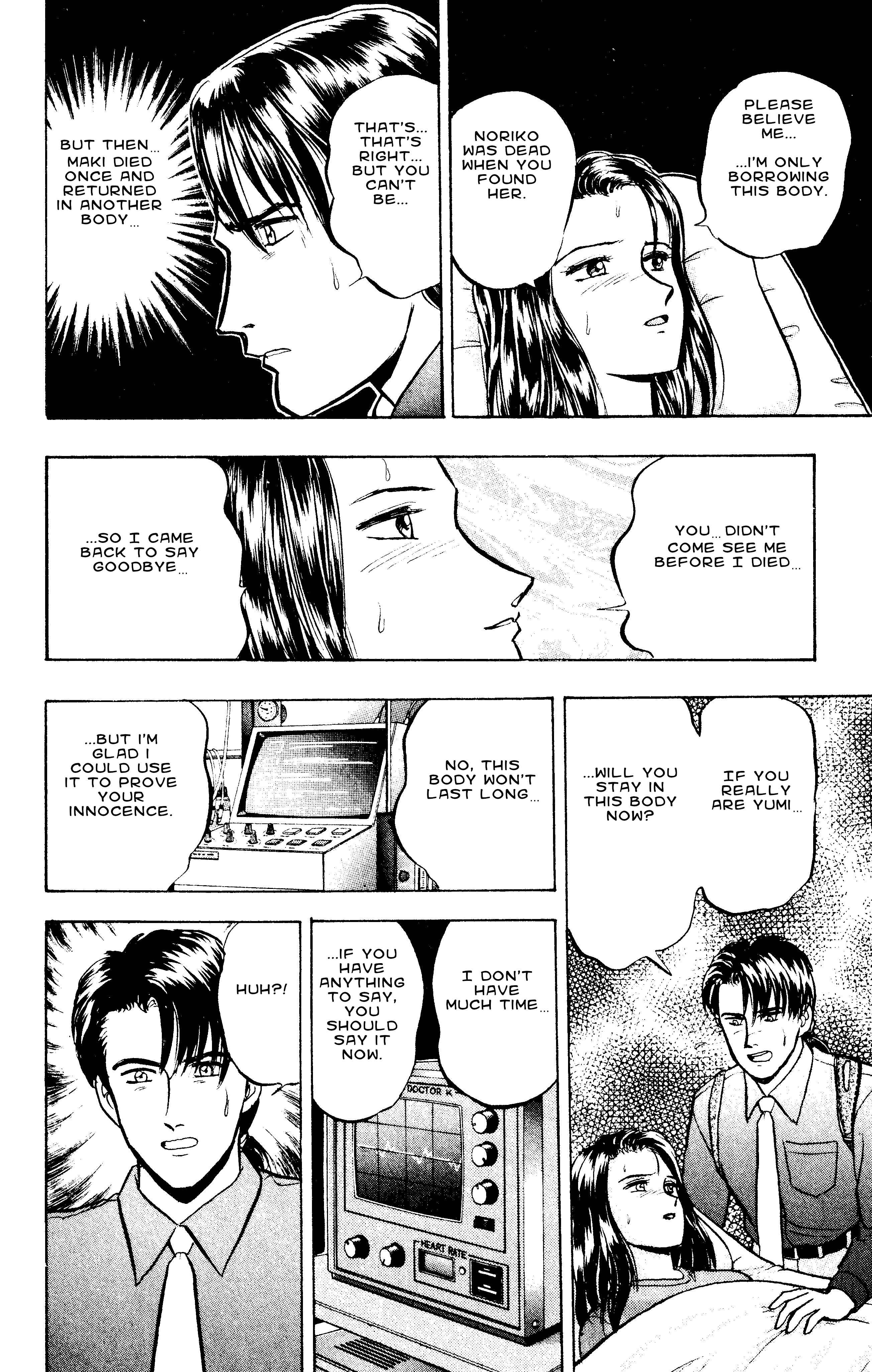 Page 16 Chapter 48 Outer Zone