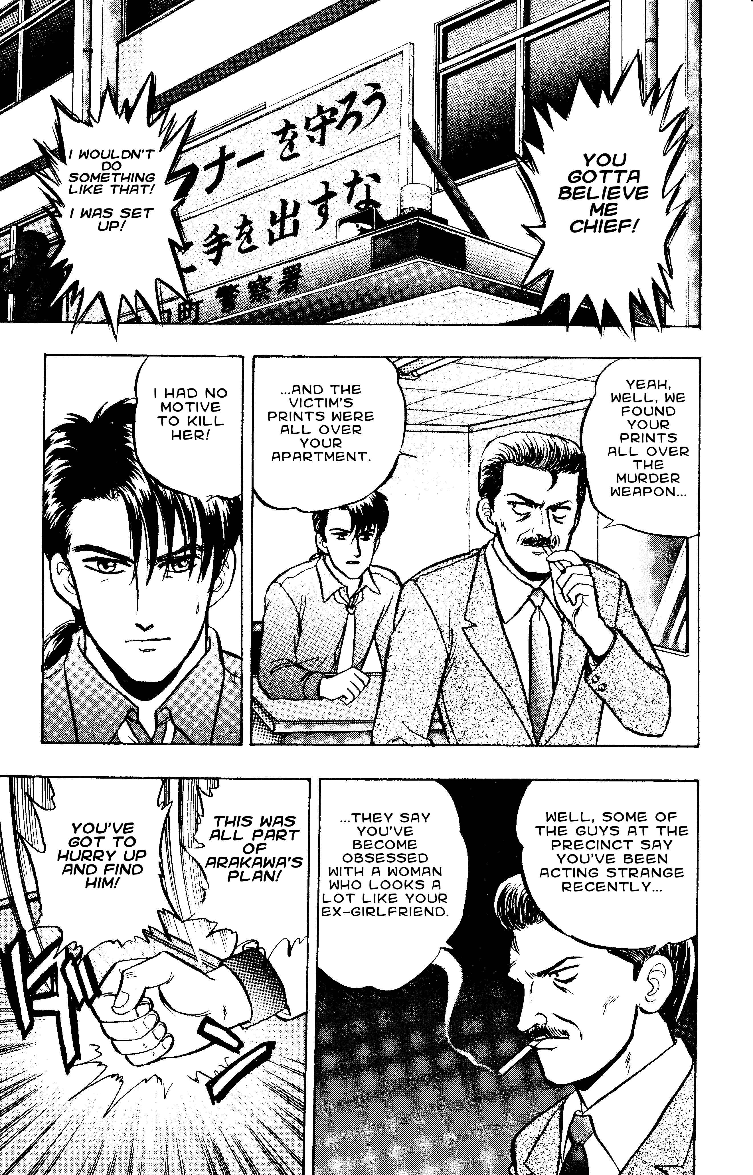 Page 7 Chapter 48 Outer Zone